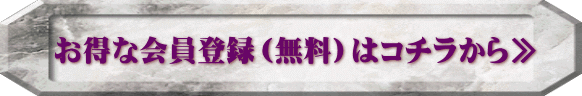 ȉo^ij̓R` 
