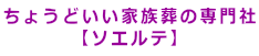 傤ǂƑ̐ y\Gez 